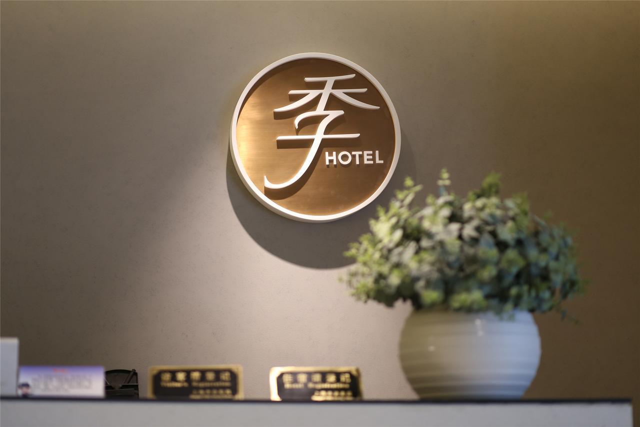 Ji Hotel Hangzhou Jiubao Transportation Center Экстерьер фото